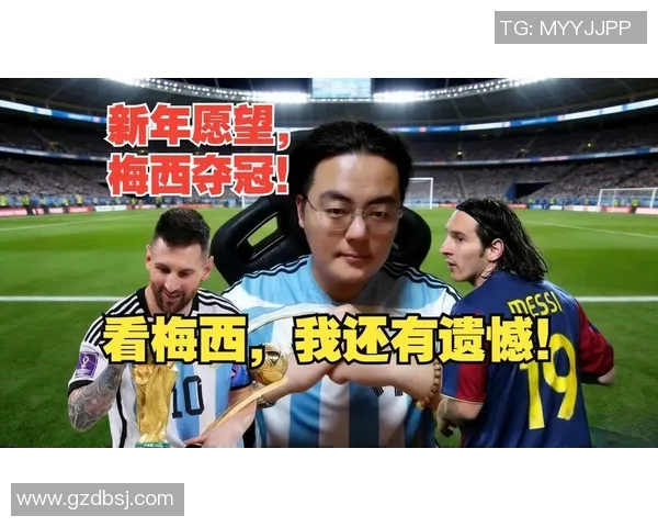 梅西携家人祝福新春快乐的温馨拜年照片分享